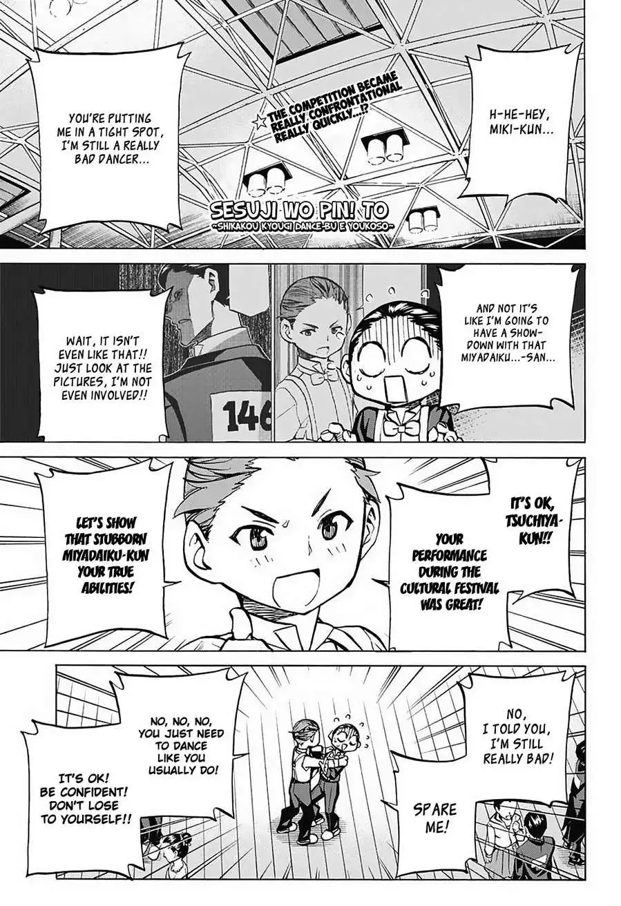 Seshiji o Pin! to - Shikakou Kyougi Dance-bu e Youkoso Chapter 25 2
